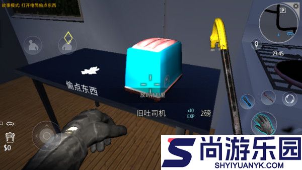 小偷模拟器中文版下载