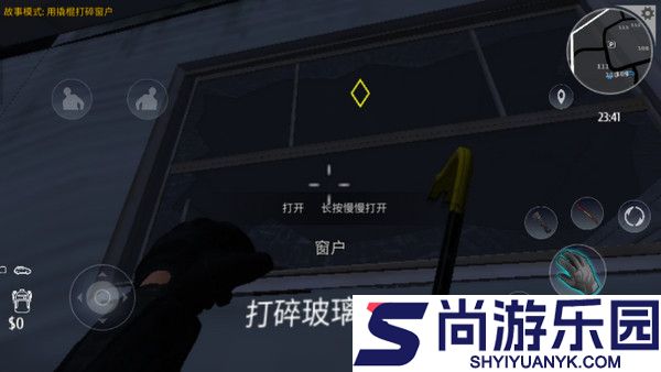 小偷模拟器中文版下载