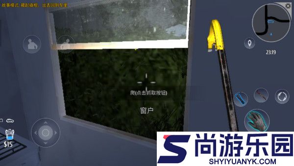 小偷模拟器中文版下载