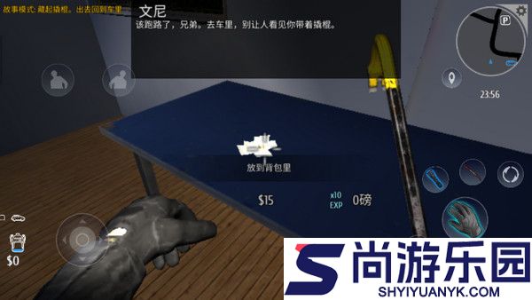 小偷模拟器中文版下载