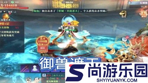 御兽遮天最强职业推荐