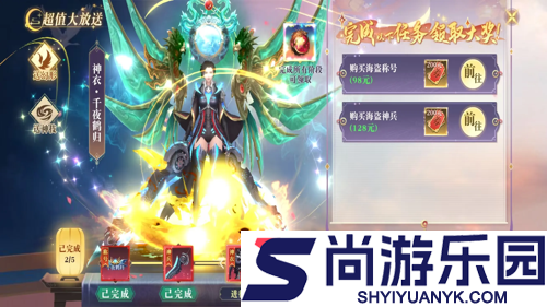 御兽遮天最强职业推荐