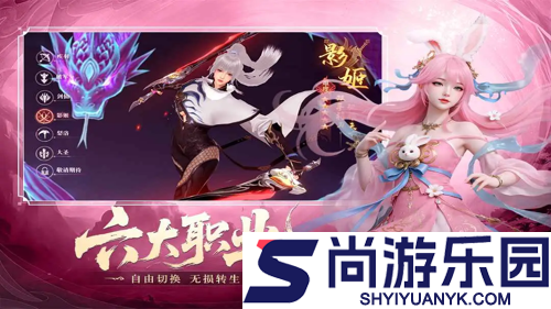 御兽遮天最强职业推荐