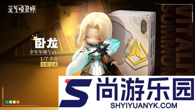 元气唤灵师平民最佳阵容