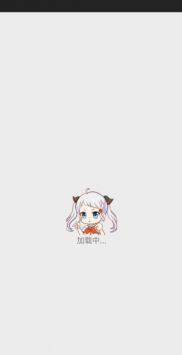 禁漫comic最新版下载