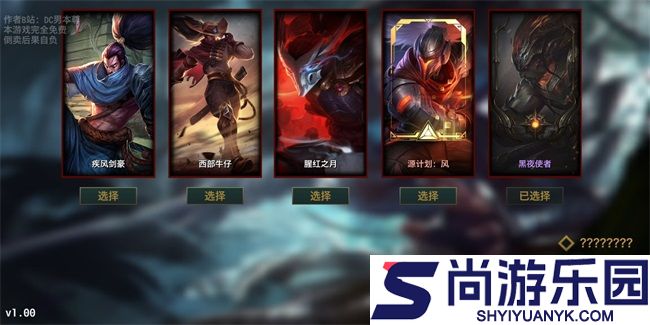 快乐风男模拟器下载游戏安装