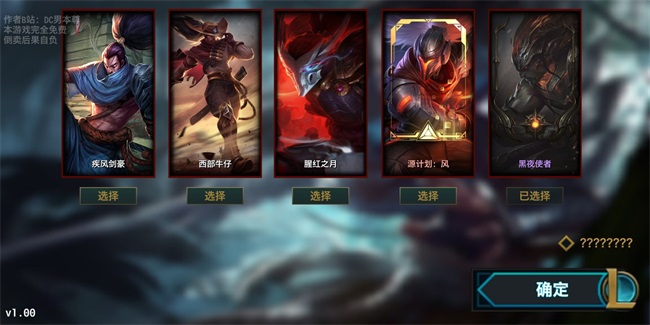 快乐风男模拟器下载游戏安装