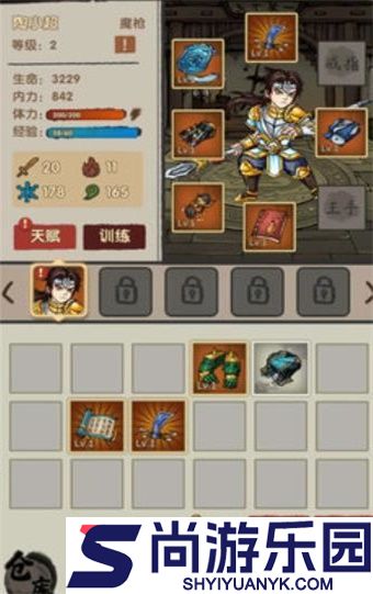 暴走大侠模拟器游戏下载