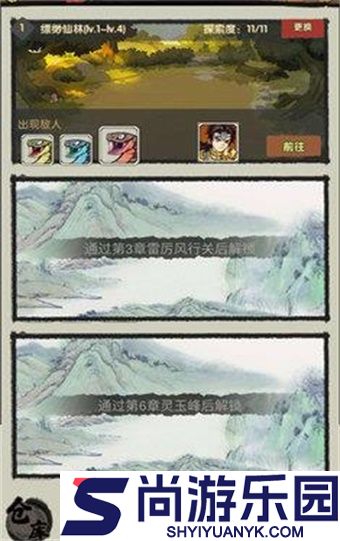 暴走大侠模拟器游戏下载