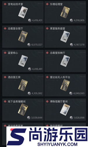 三角洲行动大坝刷卡点位