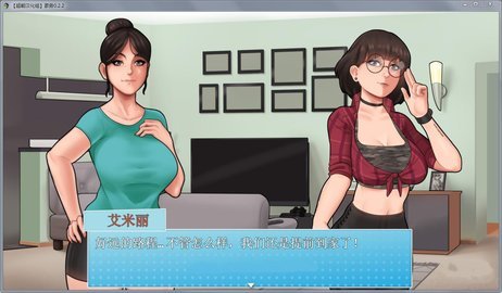 家务HouseChores汉化最新版下载