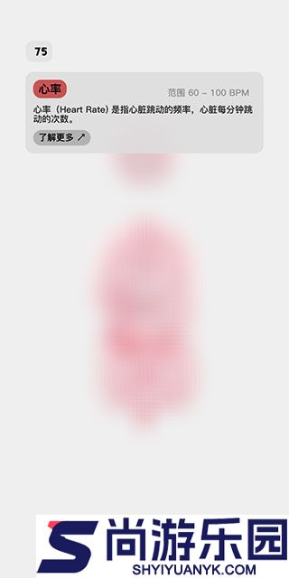 生命人体模拟器下载中文版