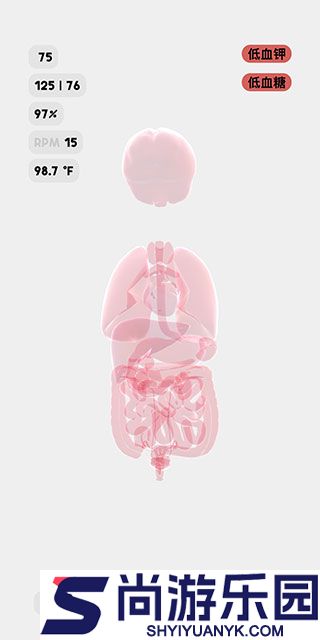 生命人体模拟器下载中文版