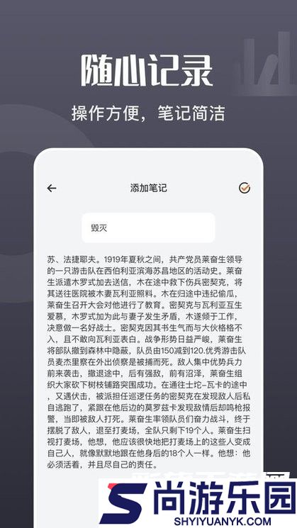 荧光阅读app免费去广告版下载