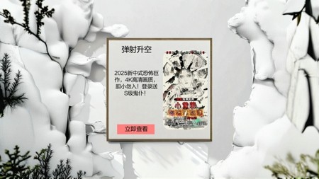 弹射升空最新礼包码亲测有效-弹射升空兑换码2026合集