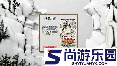 弹射升空兑换码2026合集