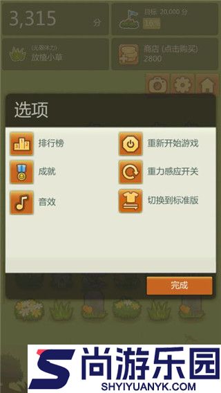 三重城官方中文版下载