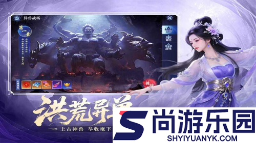 御兽遮天兑换码合集