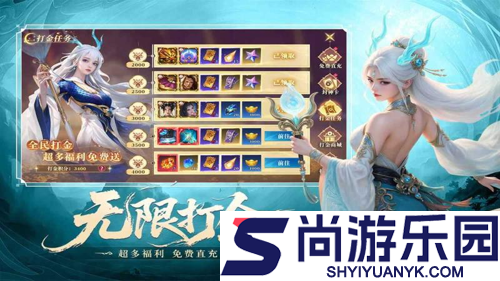 御兽遮天兑换码合集