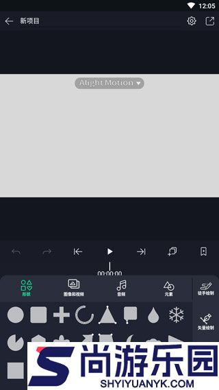 alight motion中文版正版安装