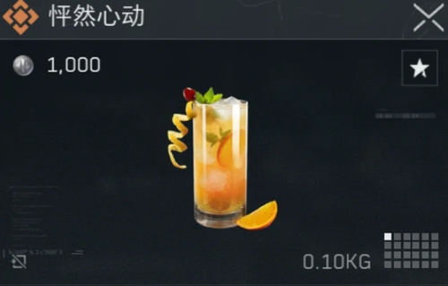 三角洲行动最新全特调配方-三角洲行动酒水配方