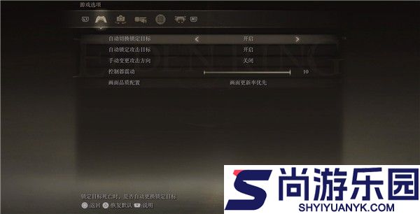 艾尔登法环游戏下载