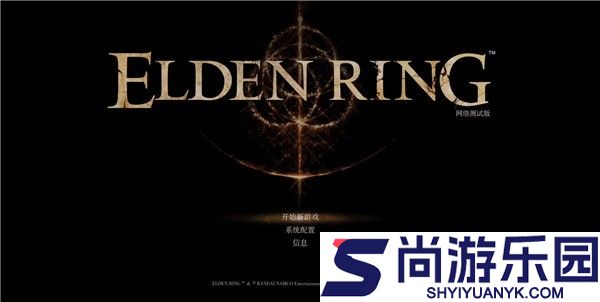 艾尔登法环游戏下载