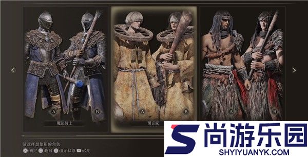 艾尔登法环游戏下载