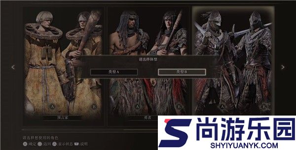 艾尔登法环游戏下载