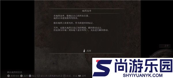 艾尔登法环游戏下载