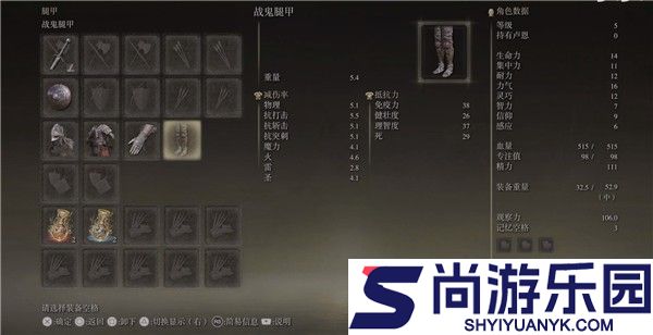 艾尔登法环游戏下载