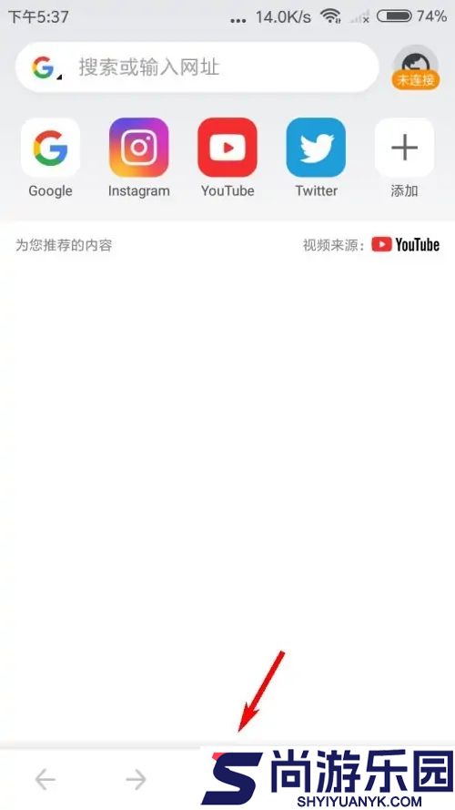 绿光浏览器手机APP下载