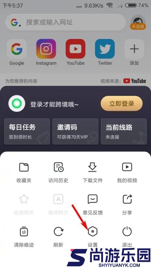 绿光浏览器手机APP下载