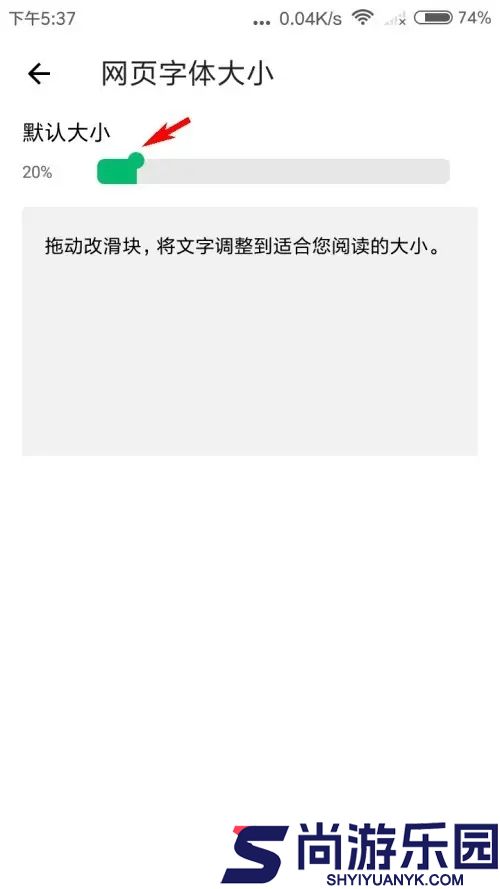 绿光浏览器手机APP下载