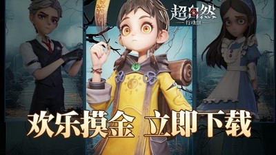 超自然行动组最新小抄软件推荐-超自然行动组小抄免费下载