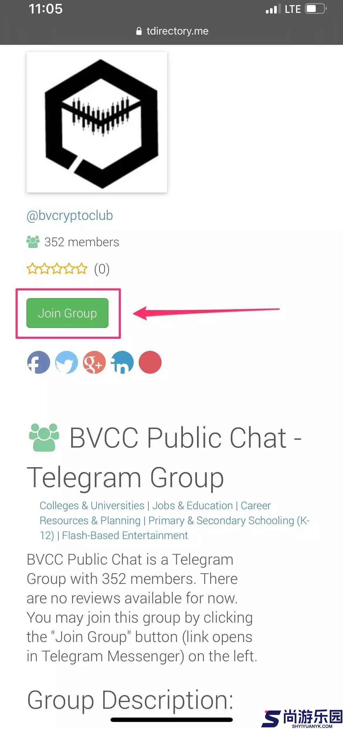 telegeram飞机安卓下载最新版