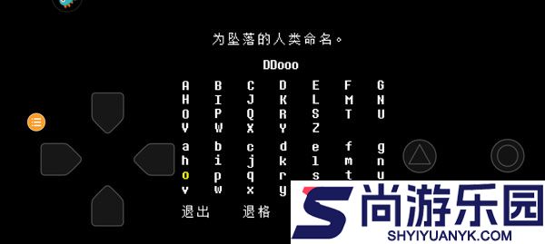 ut传说之下中文版下载