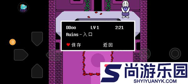 ut传说之下中文版下载