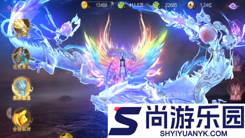 逍遥蜀山0.05折玩哪个职业