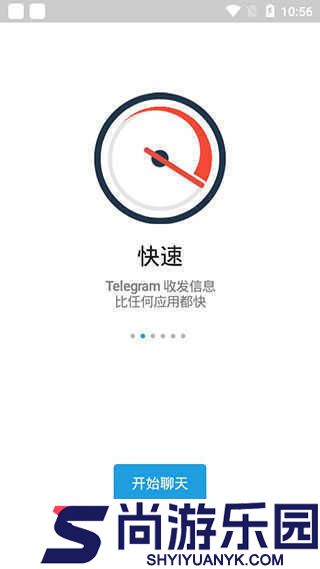 飞机聊天官网正版下载安卓版