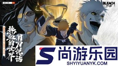 境界刀鸣最强阵容组合