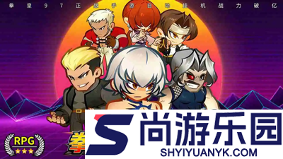 最强斗王正版下载安装