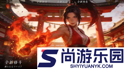 最强斗王正版下载安装