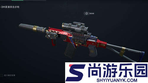 三角洲行动本周品枪武器是什么