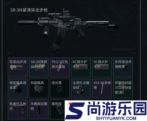 三角洲行动本周品枪武器是什么