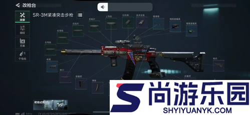 三角洲行动本周品枪武器是什么