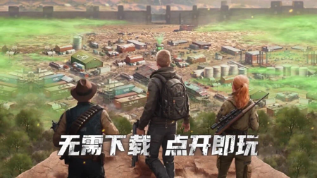 末日指挥官无限资源版破解无限资源版下载-末日指挥官破解版无限钻石