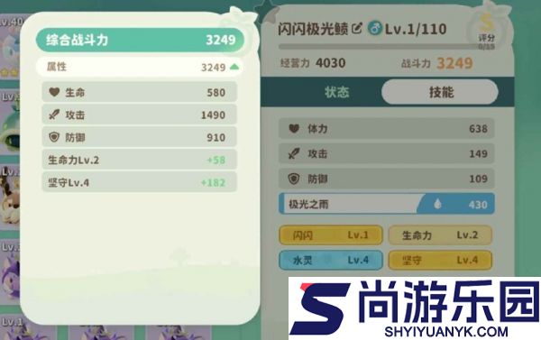 米姆米姆哈闪光极光鲼怎么约会