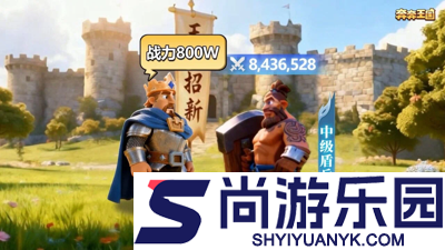 奔奔王国黄金需求量明细