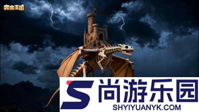 奔奔王国黄金需求量明细